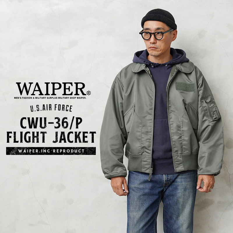 楽天市場】米軍 CWU-45/P フライトジャケット WAIPER.inc【WP25