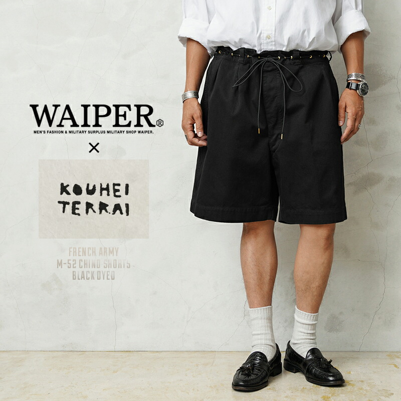 WAIPER Original Product