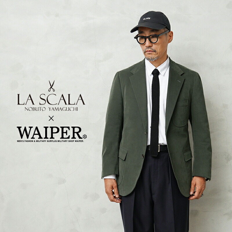 【最短即日発送】WAIPER×LA SCALA モールスキン 2Bジャケット【T】【クーポン対象外】｜アウター ジャケット コート ミリタリー 春