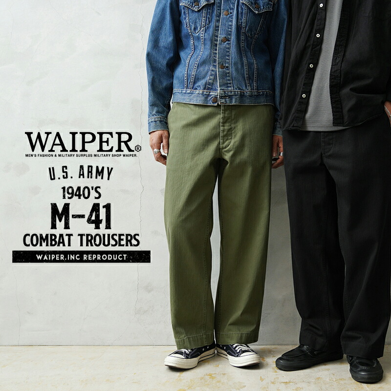 楽天市場】WAIPER.inc ワイパーインク フランス軍 1950〜60年代