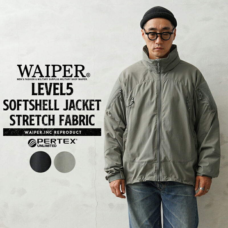 WAIPER.inc LEVEL5 ソフトシェルジャケット WP1079 S 楽天市場】クーポンで最大18%OFF☆WAIPER.inc LEVEL5 ソフトシェル