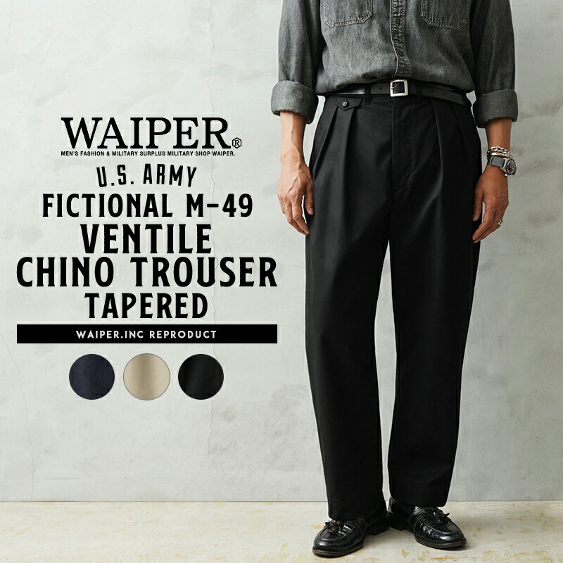 楽天市場】【最短即日発送】WAIPER.inc US ARMY FICTIONAL M-49