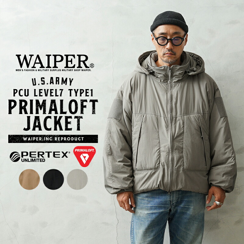 PRIMALOFT モンスターパーカー WAIPER.inc ミリタリー XS 楽天市場】WAIPER.inc 米軍 PCU LEVEL7 TYPE2 PRIMALOFT