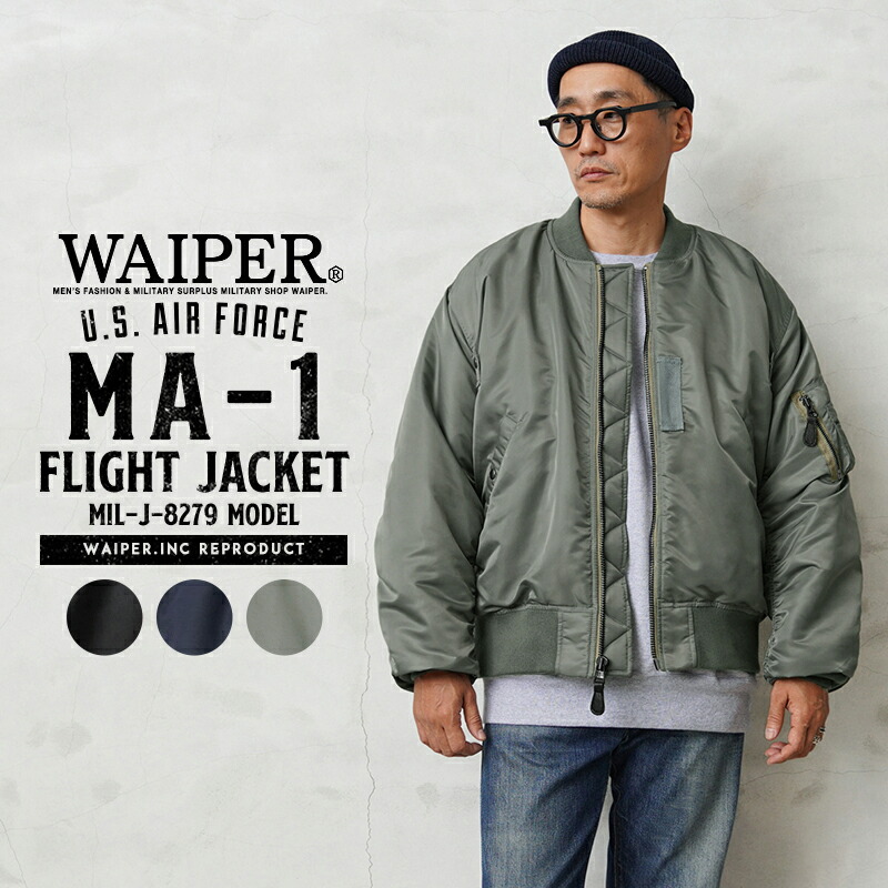 楽天市場】WAIPER.inc ワイパーインク 米軍 最初期型 MA-1フライト