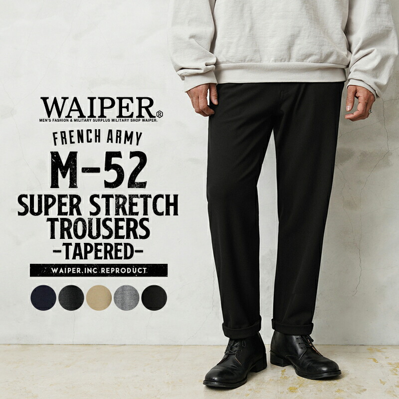 WAIPER Original Product