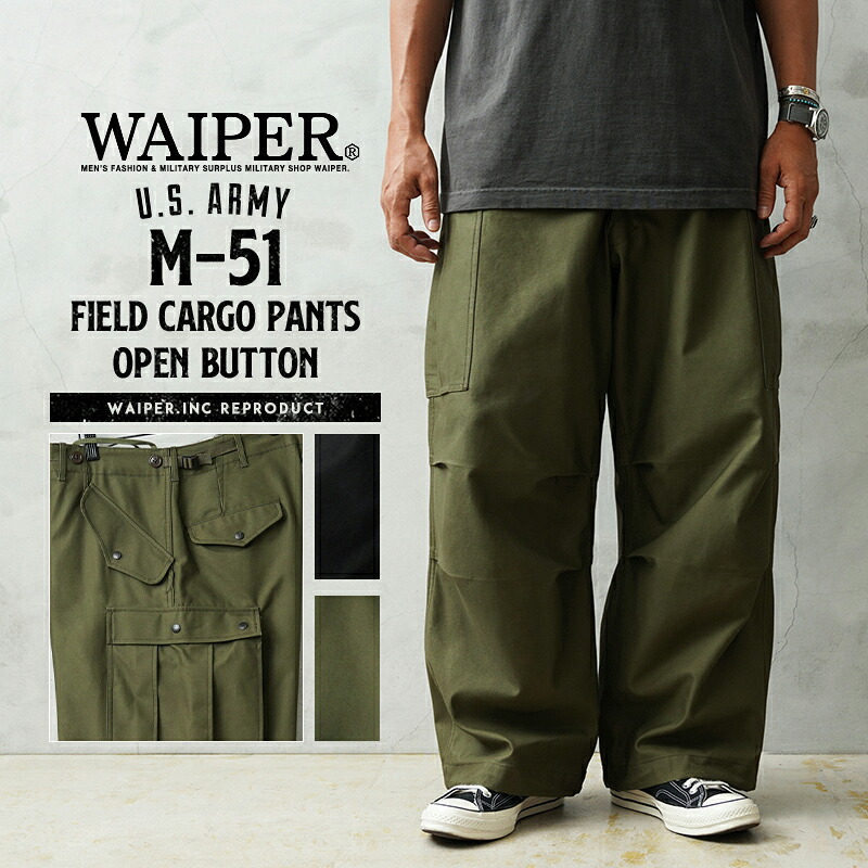 【3月新商品】WAIPER.inc 米軍 M-51 フィールドカーゴパンツ オープンボタン【WP1107】【T】【クーポン対象外】｜ミリタリー メンズファッション アメカジ M51パンツ フィールドパンツ ミリタリーパンツ ヴィンテージ メンズウェア モッズスタイル ワイパー 春 10,038円