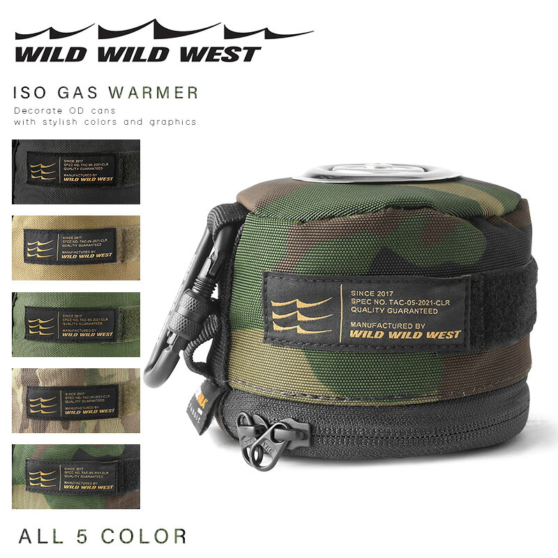 楽天市場 最大18 Offクーポン対象品 Wild Wild West ワイルドワイルドウエスト Iso Gas Warmer Od Od缶 ガスウォーマー Sx T Waiper楽天市場店