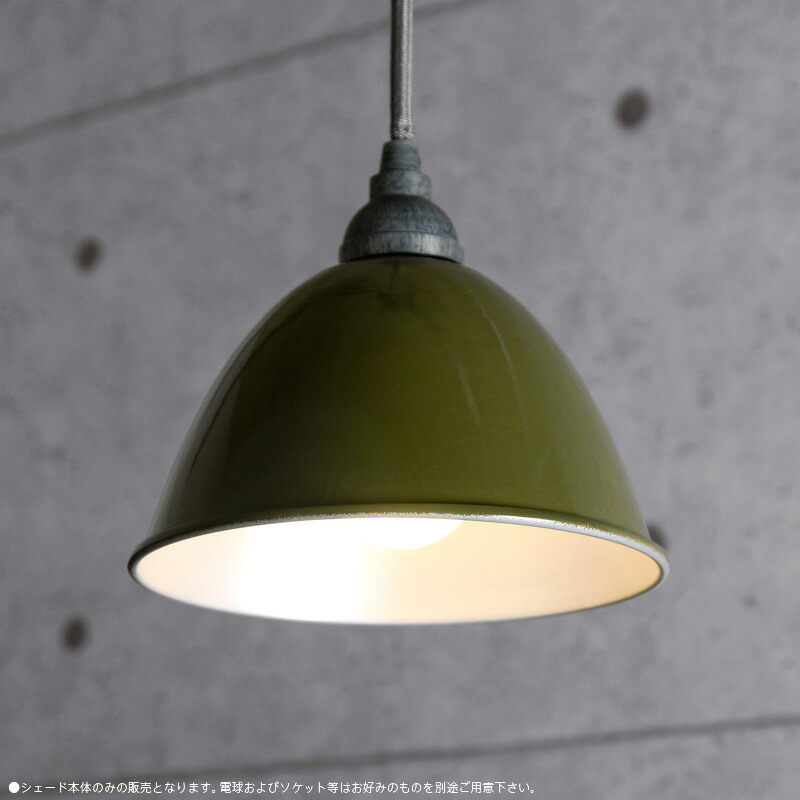 Lamp Shade Wip Military Forces Thing Men Gift Made In Real New Article U S Rhimco Company