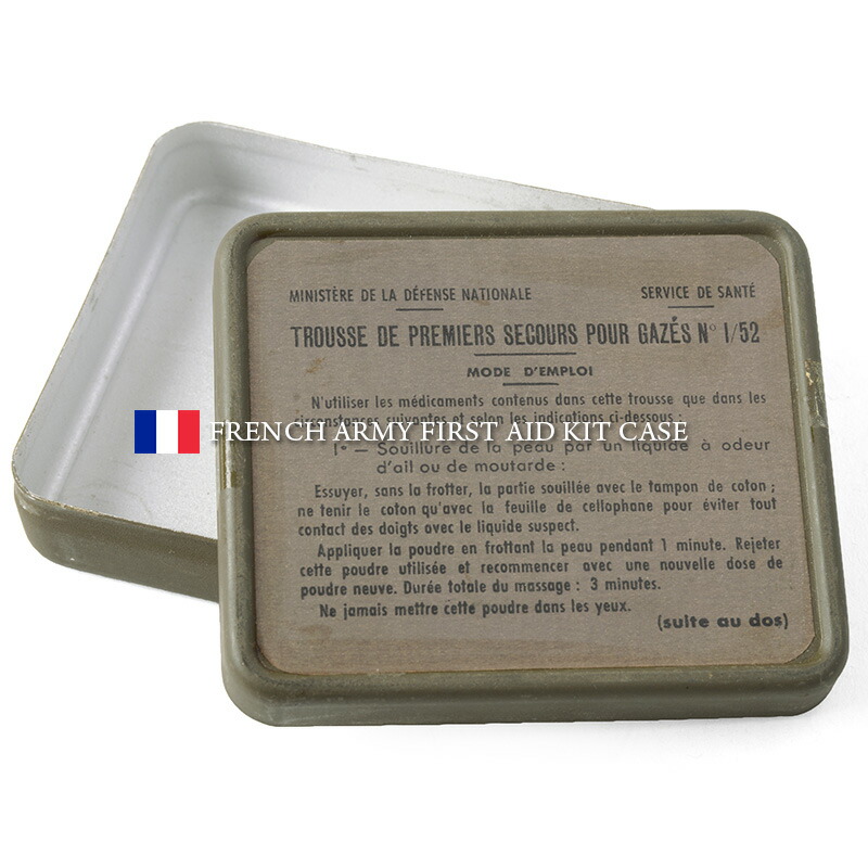 楽天市場】実物 新品 米軍FIRST AID KIT MEDICALボックス