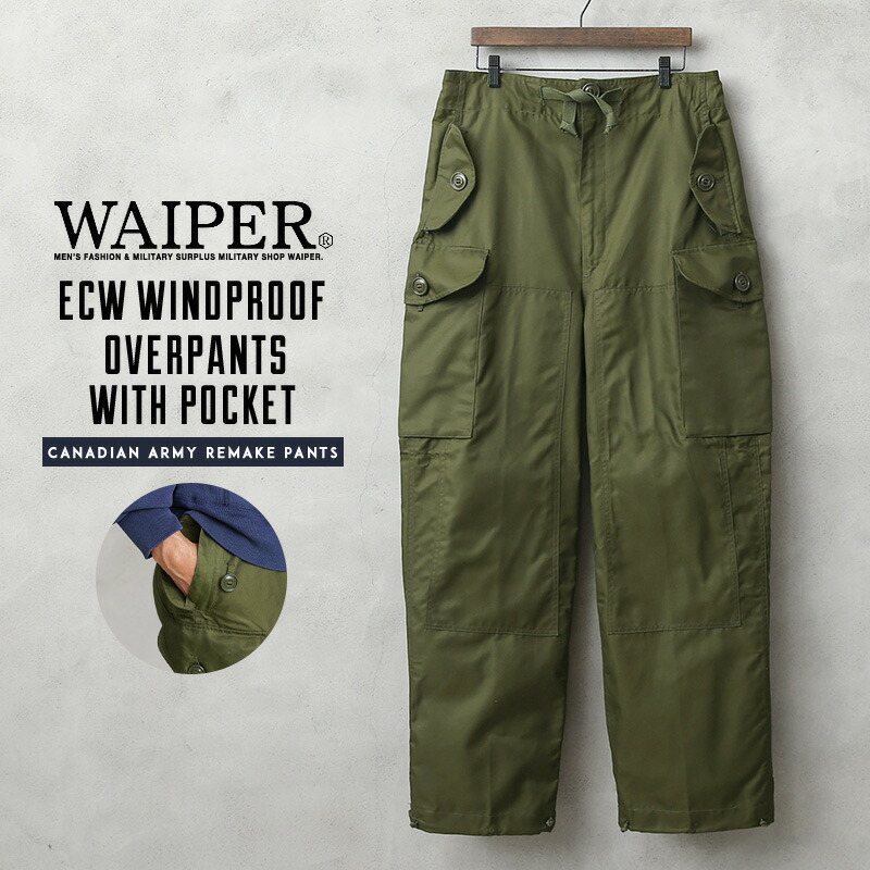 楽天市場】実物 新品 デッドストック カナダ軍 ECW WINDPROOF オーバー