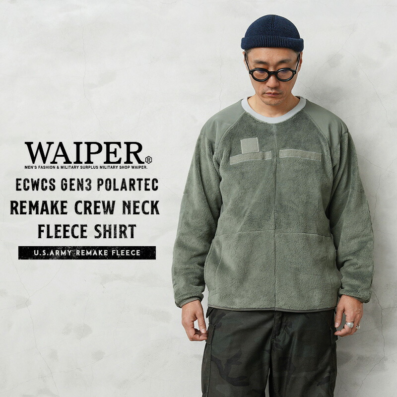 WAIPER Original Product