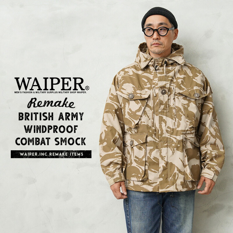 MILITARY 実物 新品 イギリス軍 WINDPROOF コンバット スモック