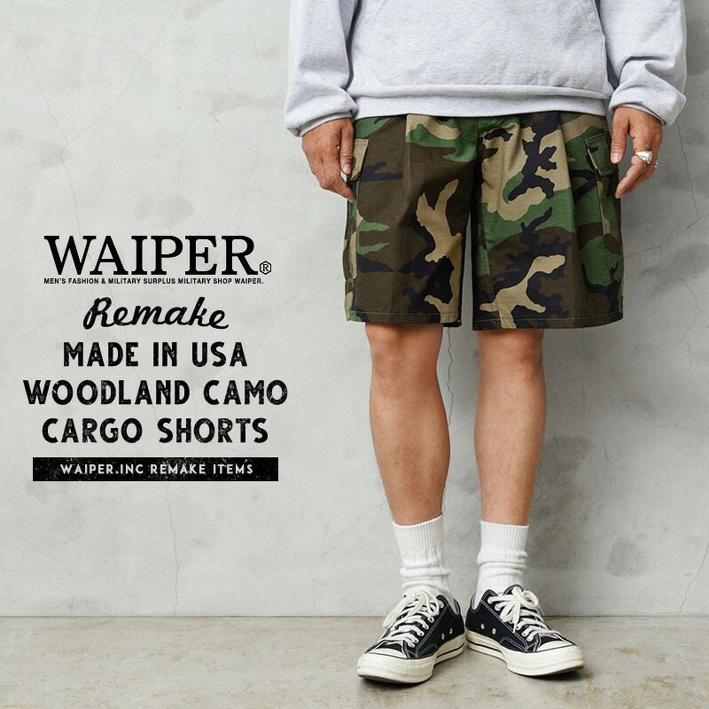 【最短即日発送】WAIPER.inc MADE IN USA 新品 デッドストック 米軍 リメイク WOODLAND CAMO リップストップ DEEP TUCK カーゴショーツ【T】【クーポン対象外】｜ボトムス パンツ トラウザー ミリタリー カッコいい おしゃれ 春