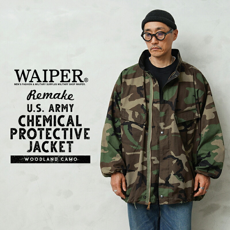 WAIPER.inc 実物 新品 デッドストック 米軍 リメイク ケミカル プロテクティブ ジャケット WOODLAND CAMO【クーポン対象外】【I】 夏 ワイパー|WAIPER店