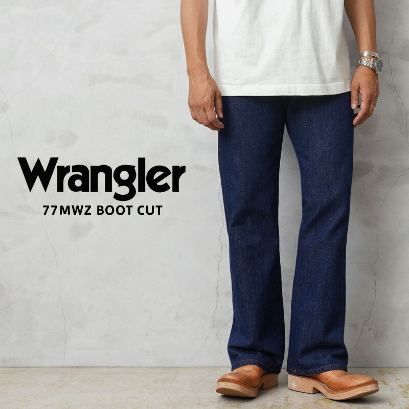 Wrangler ラングラー WM1077 77MWZ BOOT CUT ブーツカット デニムパンツ【T】【クーポン対象外】｜メンズ ボトムス ジーンズ ジーパン ロングパンツ 長ズボン ウォッシュ アメカジ カジュアル ブランド おしゃれ ワイパー 春