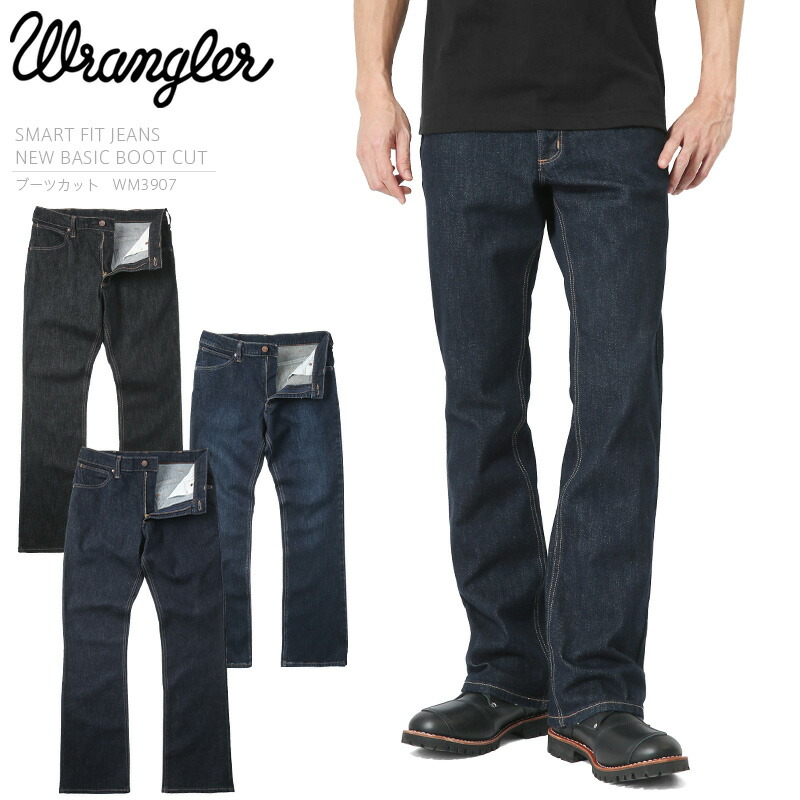 wrangler outdoor pants black