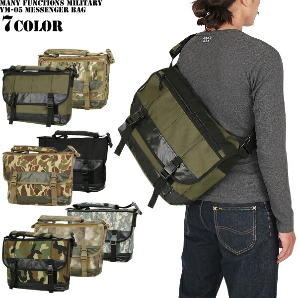 Waiper Rakutenichibaten Rakuten Global Market Wip New Wip New Multifunctional Ym 05 Military Messenger Bag 7 Colors