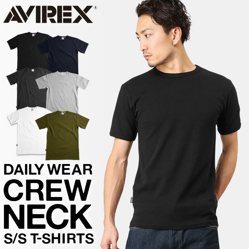 送料無料AVIREX アビレックス デイリー Tシャツ クルーネック(6143502)メンズ トップス Tシャツ インナー 無地 アヴィレックス avirex アビレックス AVIREX Tシャツ メンズ【キャッシュレス5%還元対象品】