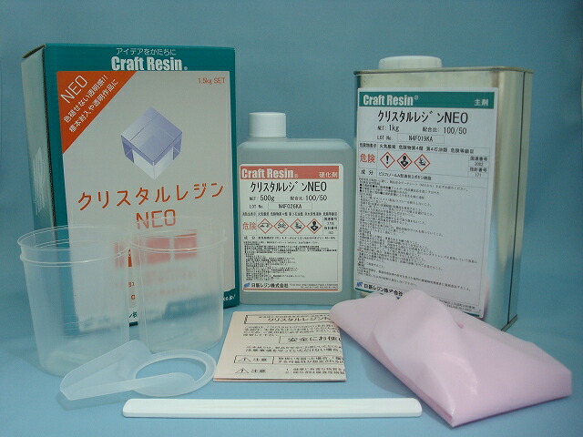 楽天市場 クリスタルレジンneo 1 5kg ワイズツール