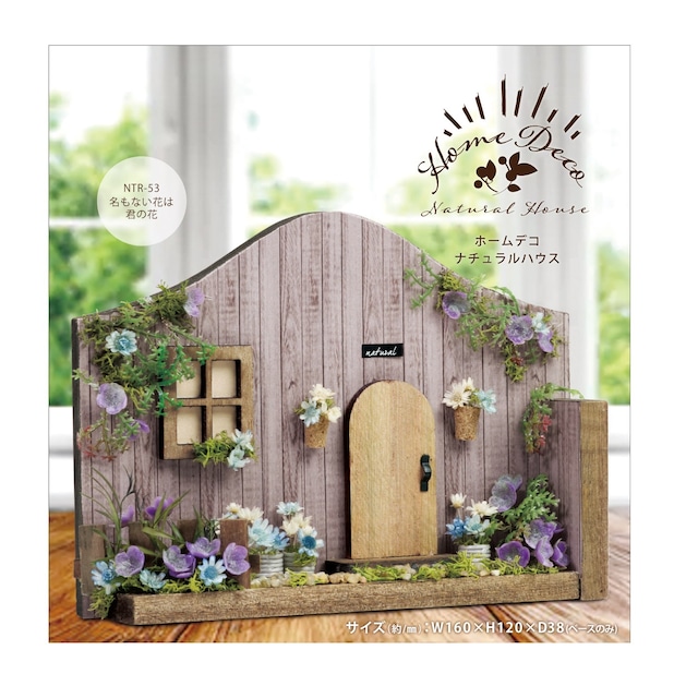 楽天市場】エルツ地方・ミニチュアシリーズ・ライヒセンリング・花飾り