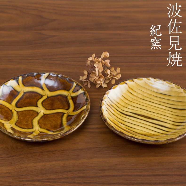 大皿 布志名焼 直径約25 cm スリップウエア 民藝 レトロ 船木研児(作) 淡黄釉藁描長角鉢 共箱 布志名焼 スリップウェア