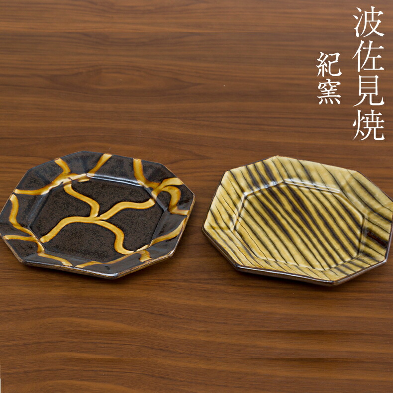 新品未使用紀窯中川紀夫スリップウェア（トフトウェア）スクエア皿プレート 作家 中川紀夫 紀窯 楕円鉢 フェザーコーム｜和食器通販 四季折