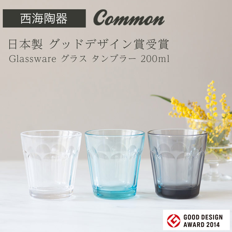 楽天市場】【西海陶器 カトラリー】common 日本製 グッドデザイン賞受賞 cutlery ティースプーン 130mm /ケーキフォーク  132mmsaikai 西海陶器 ガラス スプーン フォーク made in JAPAN 御祝 内祝 ブライダル ギフト 父の日 母の日 結婚祝  【楽ギフ_包装】 : waitea.kobe