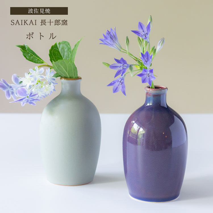 たち吉 花瓶 清秀 花生 九谷焼 ブルー シリーズ以外・その他 清秀 花生（木箱入）〈1個〉 九谷焼 |皿や鉢など