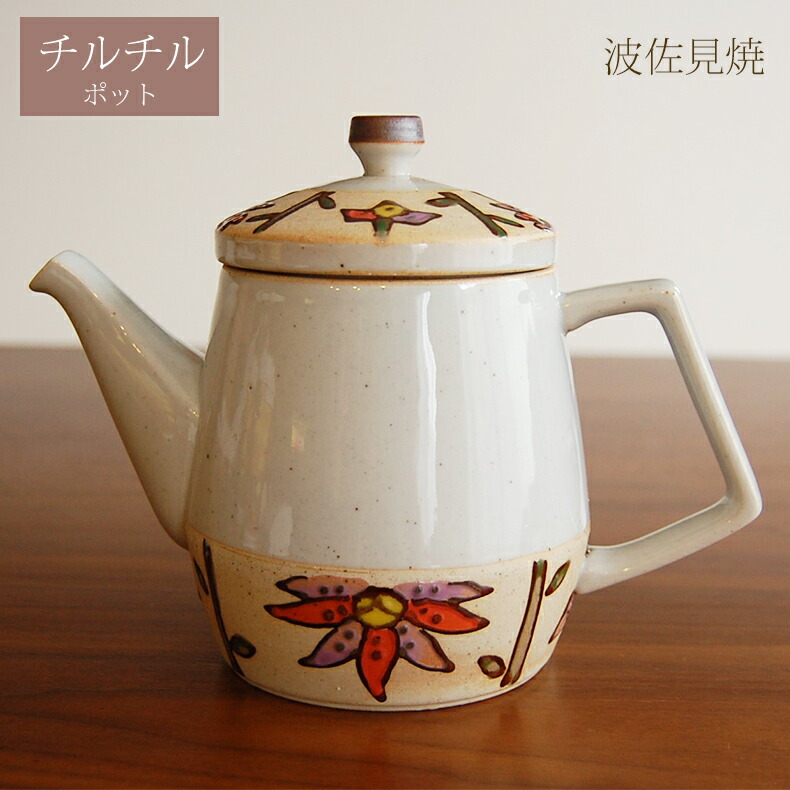 waiteakobe Rakuten Global Market Till till pot teapot (with a tea