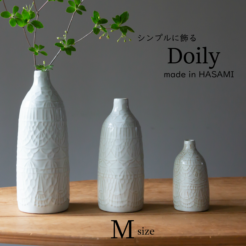 【楽天市場】【波佐見焼 花瓶】Doily ドイリー フラワーベース Ｍ