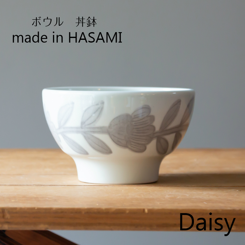 波佐見焼 西山窯 注目のブランド Daisy デイジー ボウル グレーgray うどん鉢 丼鉢 磁器 北欧 NISHIYAMA JAPAN SALE 102%OFF HASAMI 食器 皿 和食器 誕生日祝 引き出物 楽ギフ_のし宛書 お祝い 引越し 開店祝 母の日 結婚祝 父の日 ギフト 新築 日本製 内祝い 陶器 楽ギフ_包装