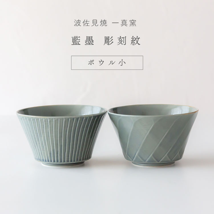 鳥の絵　焼物　どんぶり 九谷焼 伝統柄 【九谷焼】丼・赤絵〈1個〉 |皿や鉢など和食器の