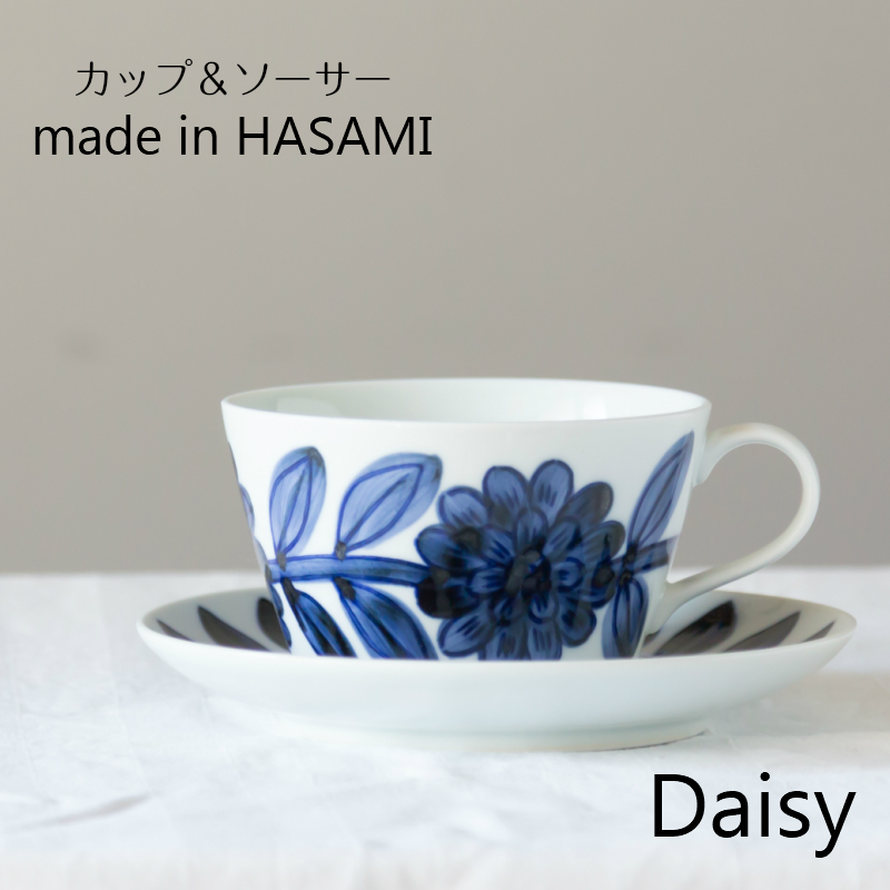 楽天市場】波佐見焼 西山窯 Daisy デイジー ティーポット (茶こし付)gray大容量 和食器 有田焼 ポット 急須 お茶父の日 母の日 お中元  敬老の日 クリスマス お歳暮 引出物 ギフト お祝い 内祝 結婚祝い 結婚内祝 出産祝 出産内祝 退職祝 引越し 新築 開店祝 誕生日祝 ...