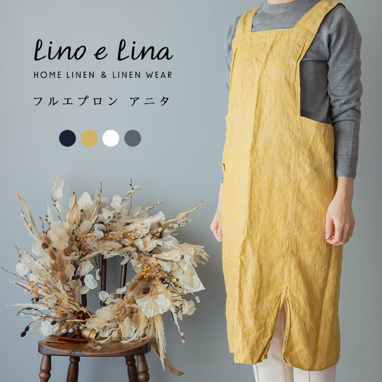 楽天市場】リーノエリーナ Lino e Lina リネン フルエプロン