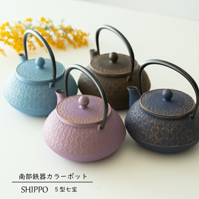 楽天市場】【岩鋳製 南部鉄器】【即納可能】鉄瓶 9型平丸アラレ