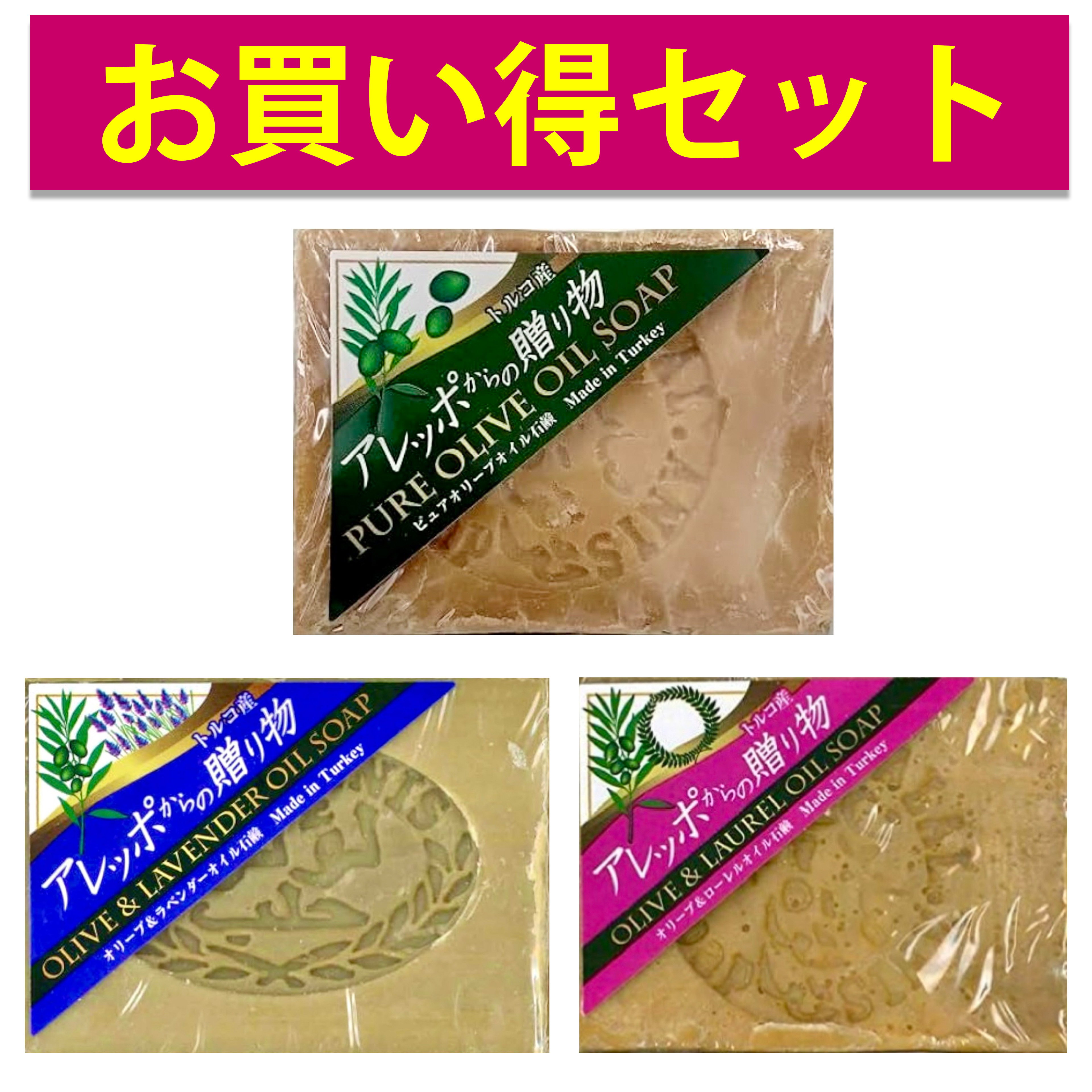 楽天市場】【1/31までエントリーでP5倍】アレッポからの贈り物