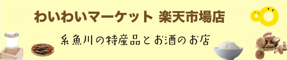 襤襤ޡå ŷԾŹûʤȤΤŹǤ