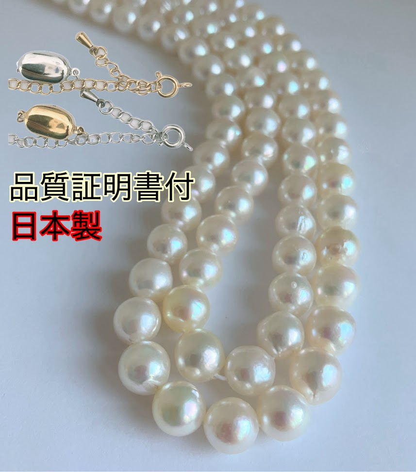 あこや真珠 ネックレス 8mm-8.5mm セミバロック ホワイト系 クラスプ棒式ビーンズOR アジャスター付き引き輪 約38cm 39cm40cm 41cm 42cmサージカルステンレス316 チョーカー プリンセス 139 アコヤ真珠 アコヤパール 一連珠 オールクッション変更可 2026年1月発売 30000円台 25,125円