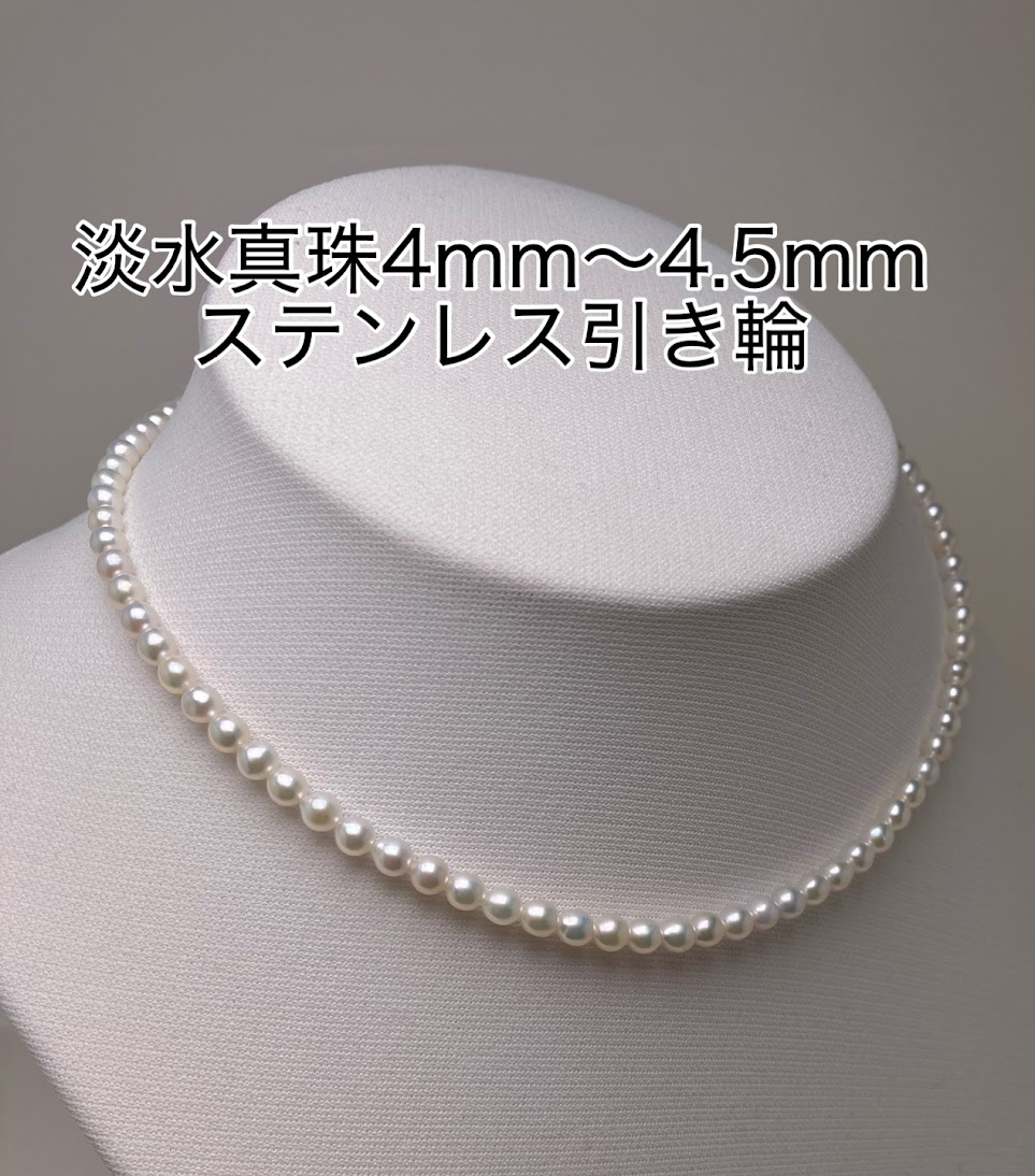 K14 ベビーパール5連ネックレス、K18 パールネックレス2個まとめ売り