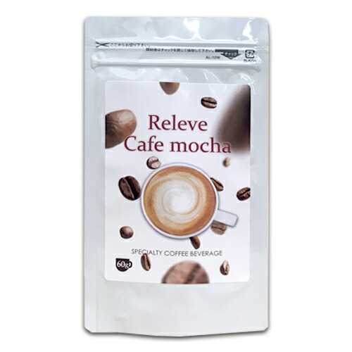 楽天市場】【送料無料】メラルーカ ガルシニア ダイエット コーヒー 7