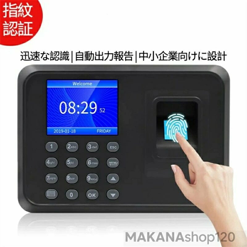 【三年引きうける】【2026新御出座し】ー 勤怠管理すること機 指紋公許 合いことば公許 出勤リコーダー 勤怠リコーダー 陰電子出勤記録時計 USB資料管理すること 自動小銃累算役立つこと 1000遣い手相応う 100 000レコード盤保護すること 電 飾りつけ式 飾り気の無い据え付ける