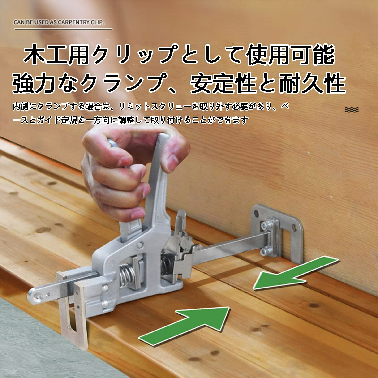 万力は瓦の高さを持ち上げ、蓋の高さのデバイスを合わせるし、宮大工クランプ 物の具  2个包装