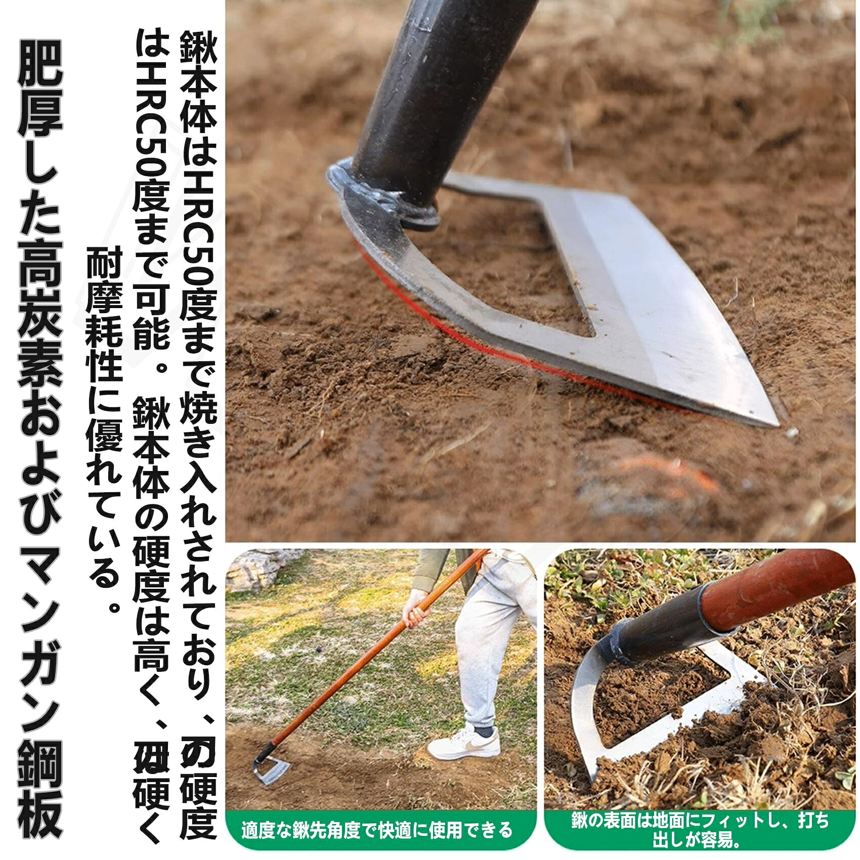 草刈りレーキ 熊手 松土 除草熊手 園芸用 庭用熊手 草取り道具 ポータブル 多用途 土壌の緩み 硬化芝生 雑草取り 草引きレーキ 園芸ギフ ガーデンレーキ 炭素鋼 農具 花壇熊手 田畑 溝掘り 平削 雑草対策 1.4M 大きい