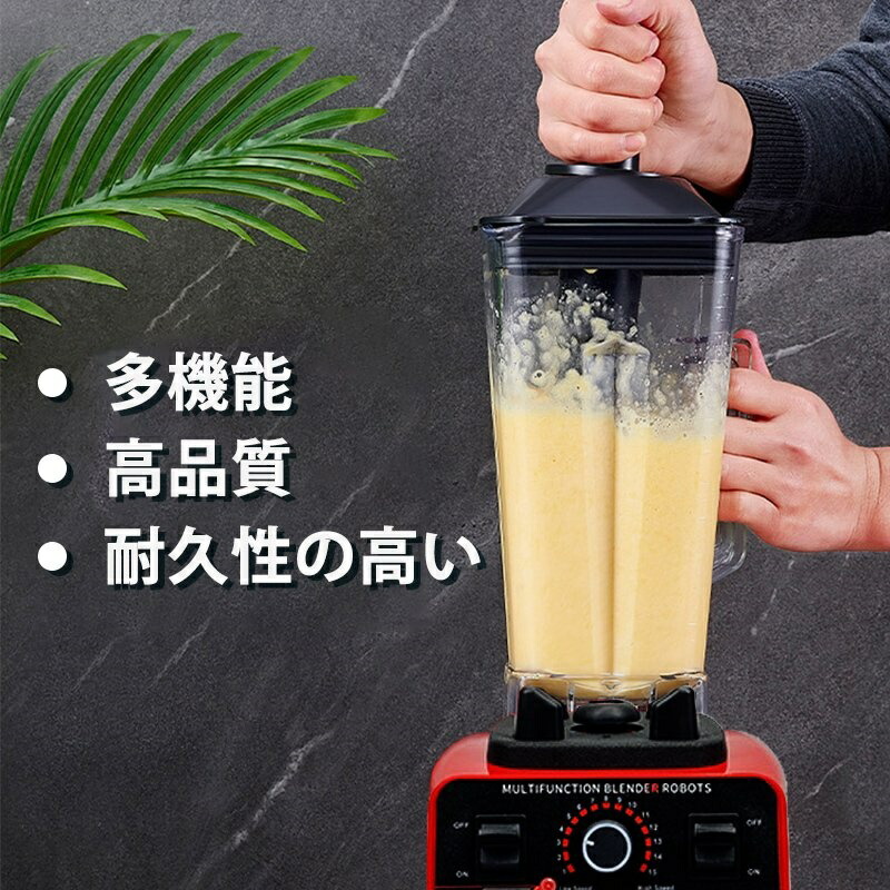 【ダブル水呑み＆す早さ合わせる】ブレンダー ボンネット中央処理装置 握りつぶす機 2L 飲んだくれ スムージー 氷も砕ける 一般受け 果物 草片 取りまわし飾り気の無い 弾丸道路回転させるブレンダー 膳立て家電 時短家電 ＼貨物輸送無料／
