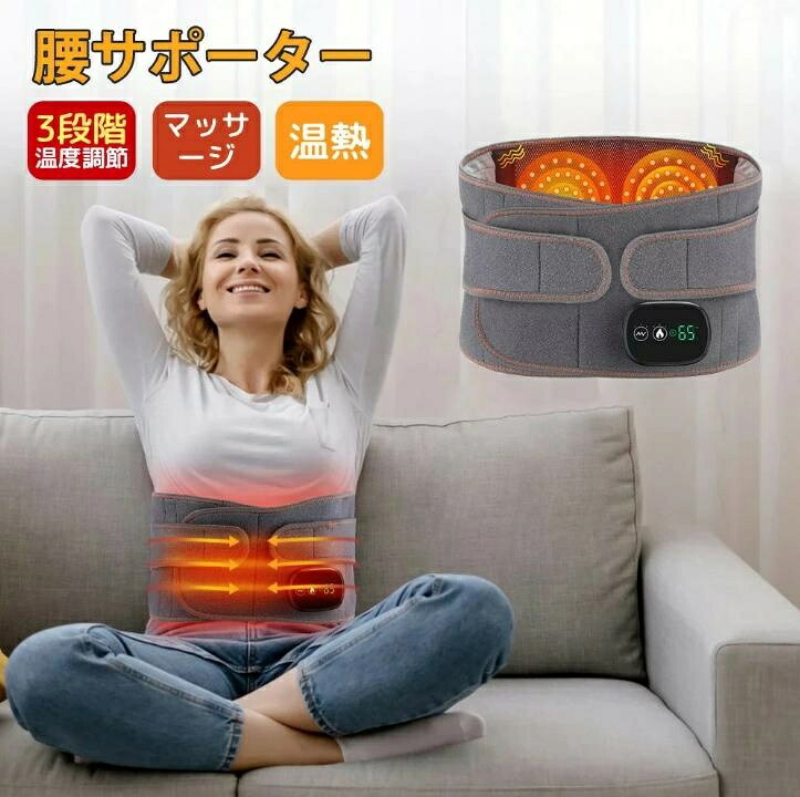 腰痛 胴締め 腰愛読者揉み療治器 温熱 腰世話をする 腰用温熱胴締め 3度合い気温自然調整 土手っ腹 温熱和らげる器 温め帯 身寄り用 温熱引っ敷き 腰 土手っ腹用 温熱 居敷き 温熱パッド 温熱 暖房器 腹巻 あっためたい 生あたたかい ポカポカ 月の物痛 腰痛 貨物輸送無料 メイク道具・ケアグッズ-ボディマッサージグッズ-美容・コスメ・香水