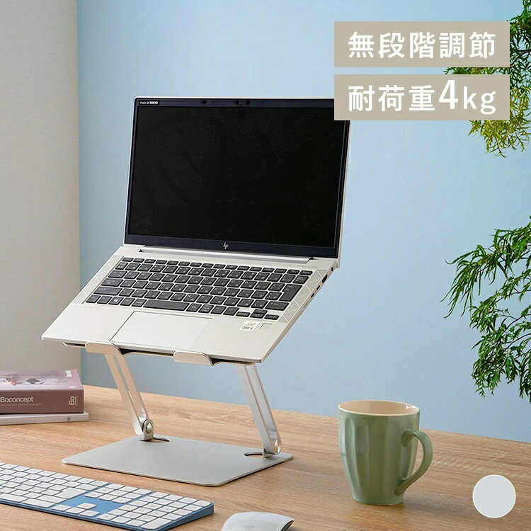 万覚え帳照明ランプ しろがね色  新生きて行く