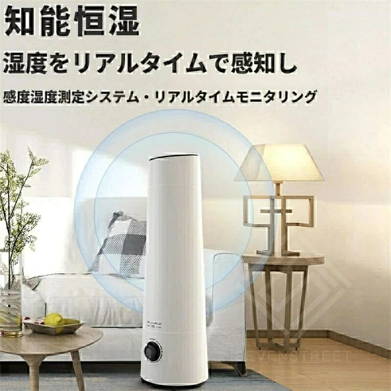 加湿器 超音波 恒湿モード アロマ 12時間タイマー 9L大容量 3段階ミスト 50時間連続加湿 UV除菌 おやすみモード 上から給水 2WAY給水 最大加湿量320ml/h リモコン チャイルドロック 静音 リビング