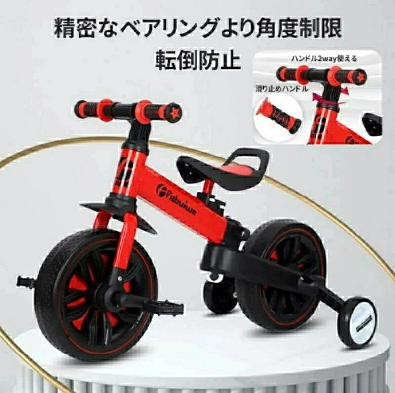 【送料無料】三輪車 2-6歳子供用 5in1キッズバイク バランスバイク 1歳 2歳 折りたたみ 自転車 高さ調整可能 へんしんバイク 子供自転車 ベビーバイク 持ち運び便利 乗り物 スライドモード 転倒防止 バイク トレニンーグバイク 乗用玩具 6,847円