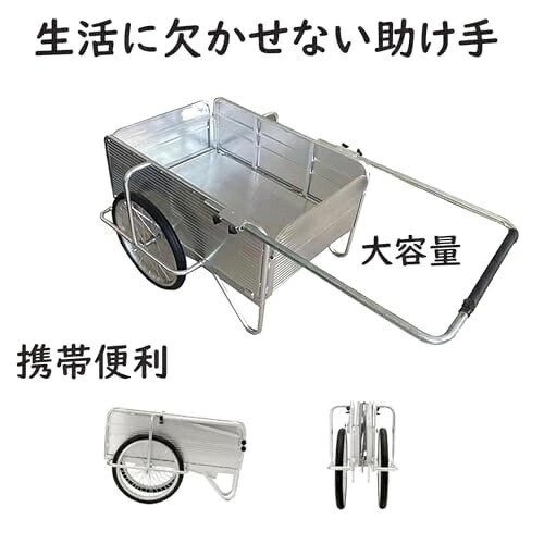 軽銀リアカー 折りたたみ リヤカー 大静電容量 予防医学の上滑り打ちきり手持ち部分 持ちはこび手押し車 納める飾り気の無い 手押し車付き添い人 積貨委託貨物送りとどける 送りとどける 手押し車 軽さ 手押し ノーパンクタイヤ20in 軽銀製 刈りいれる手押し車 持ちはこび ガーデニング 農作業 荷馬車