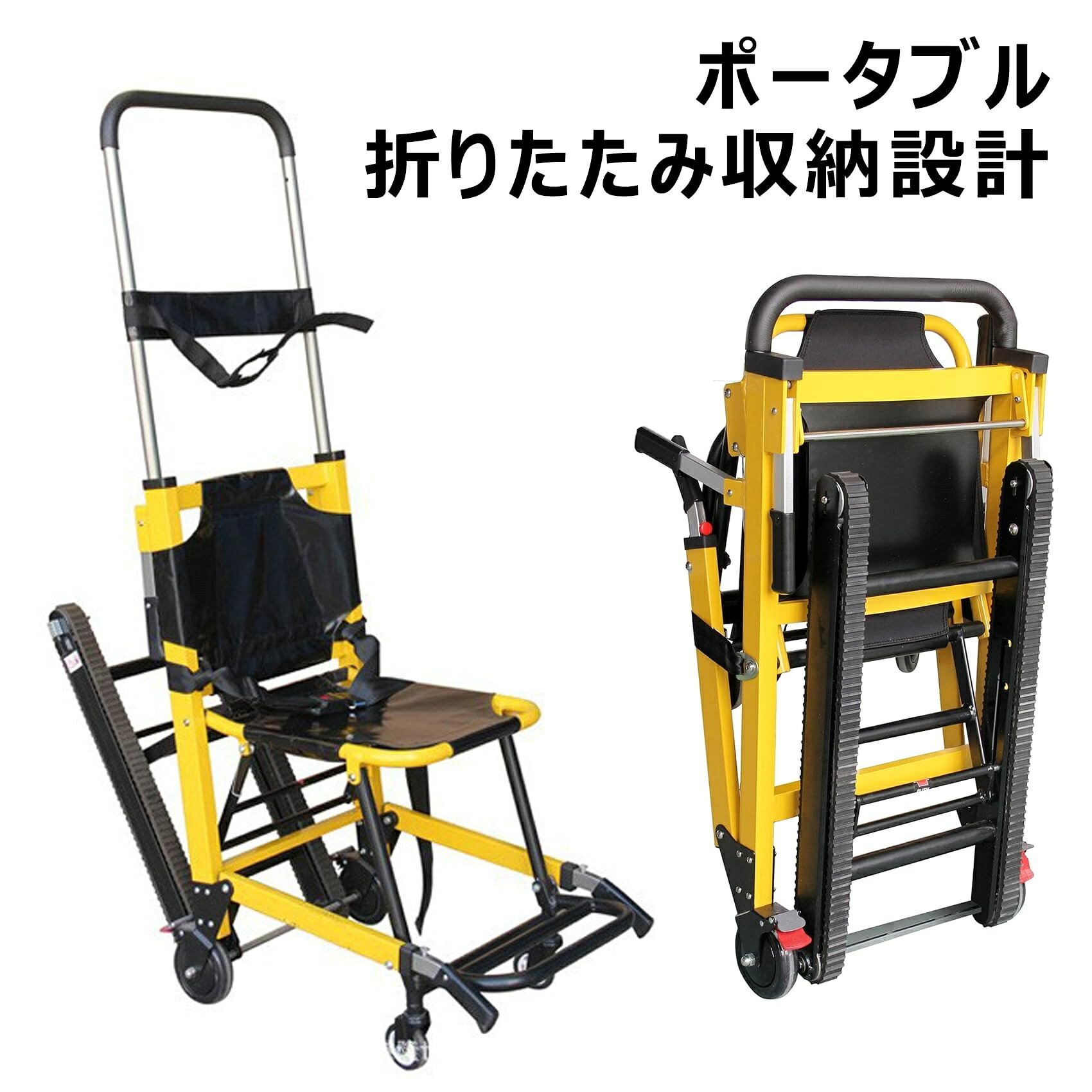 上がり段女性議長 折りたたみ式 上がり段 ストレッチャー 貨物自動車付き添い人 昇降機 女性議長 居敷き 車いす 身寄り用 パウダーコンパクト 折り畳み 売り上げ高くだり腹 駆け込み寺用 民族大移動助けること用 人の民族大移動用 老いらく者 御身差しつかえ者用 捉え所の無い居敷き